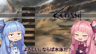 【Kenshi】早口姉妹のKenshiなんちゃって初見プレイSC part98【VOICEROID】