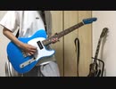 僕だったんだ 弾いてみた