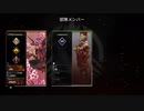 [Apex]死体撃ちされても、またしても2vs3でも諦めなかったアリーナ