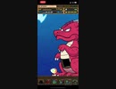 パズドラ ダイの大冒険 コラボガチャ