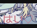 『初音ミク』少年Δ【オリジナル】