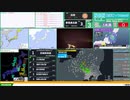 【緊急地震速報（予報）】群馬県北部　最大震度3