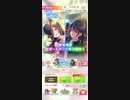ウマ娘 ライスシャワー 樫本理子 ピックアップサポートガチャ