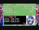 aisssyさんの ロックマンゼロ【実況プレイ】その15