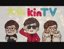 大仏キンTVOP.ヒカマニ新素材【hikakin_mania】