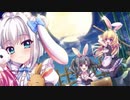 【リステップ】仕様変更後最初のガチャを引きに行く配信者