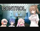 【CONTROL】＃23　目指せ！パノプティコン！【cevio実況】