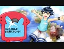 【サンで】リ☀バース☀ユニ☀バース【ポケスペ替え歌ってみ（てしまっ）た】