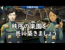 真・女神転生DSJ：エネミーサーチC