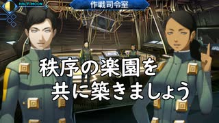 真・女神転生DSJ：エネミーサーチC