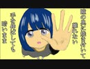 夜空、繋いで feat.可不