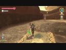 ゼルダの伝説 スカイウォードソードHD を初見プレイ Part14