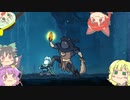 【Greak_Memories_of_Azur】さとり オブ アズール　その１１【ゆっくり実況】