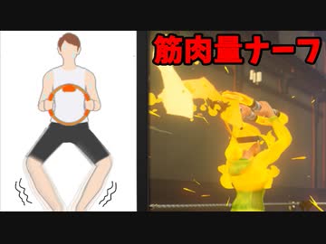 【実況】数か月振りにリングフィットをした男　無事死亡する