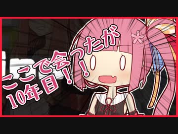 【第七回ひじき祭】気分屋アカネは再会したい