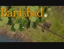 【VOICEVOX実況】MEGAMODを楽しもう！Part ４【Banished】