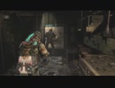 エンジニアと軍人の冒険【Dead Space3】Part14(ゴリラ視点)