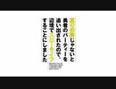 TVアニメ 「真の仲間じゃないと勇者のパーティーを追い出されたので、辺境でスローライフすることにしました」 PV 2021年10月6日(水)よりTVアニメ放送開始！