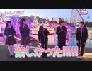 ラブライブ!スーパースター!!　Liella! 突撃ロケinよみうりランドPart.5