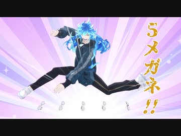 【MMDツイステ】ボドゲ部がデュエルするようです【ボーボボパロ】