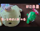 【聖剣伝説LOM】ぱんだとごはんのファ・ディール探訪 12日目【A.I.VOICE実況】