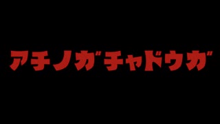 【グラブル】水着闇鍋ガチャを天井した【レジェフェス】