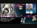 【戦艦少女R】ミズーリ如き抜きでも戦艦少女は勝つる【火取り虫(復刻版)Ex-8】