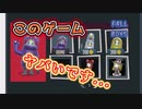 パクリゲームなのにすごく手が込んでる？！フォールガイズに瓜二つのフォールボーイズ！