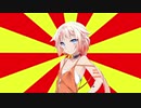 【VOICEROIDクソダジャレ投稿祭】車庫