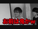 【神回】フォーエイト史上初！ファンの家でかくれんぼしてみた！！