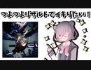 【CHUNITHM】喋りたいことを喋るウニ実況 Part29【小春六花実況プレイ】