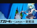 【凹凸世界】見習い天使の黒化調査【実況】part16