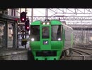 【疑似m＠s】青函世界【鉄道PV】