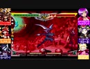 [セイヴァー]ジェダ姉とオリキャラ達のせ今日も幸リザレク放送！[ヴァンパイアリザレクション] アーカイブ！2021/08/30