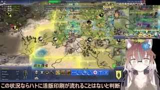 [天帝パンゲアシャカ1]civ4[カルティナ]