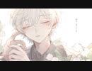 花づる君【cover】ver.こう