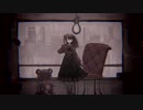 惡ふざけ 歌ってみた【ねるら】