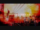 「バッドエンドホリック」歌ってみた【麻弥子】