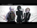 【にじさんじ人力】スカlイiクラiッドiの観i測l者【バイオレンス武田】