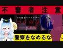 『つぐのひ』ワールドツアー３話