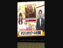 タリバンが勝利し喜ぶKITO TV