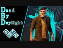 第689回なーさんの「Dead by Daylight」