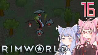 【VOICEROID実況】RimWorldの世界を脱出クリアしたい　16プレイ目
