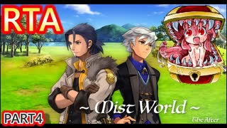 【RTA4】MistWorld the after【6:02:55】