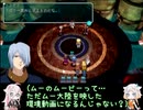スタオ2半裸ハーレムユニバース！53