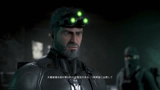 【ゴーストリコンワイルドランズ】ウォッチマン作戦に挑戦！