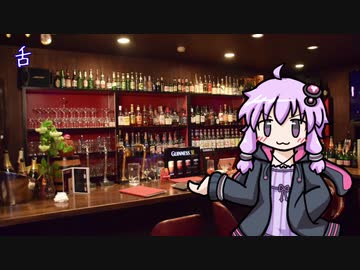 【18話目】舌