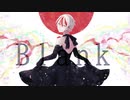 【UTAUCover+VB】Blank【シラユキ歌連続音-mellow-】