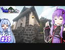 【孤島クラフト】新要素を展示しよう！ #39