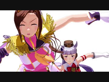 MMDウマ娘】キャプテンゴルシ【CaptainMamoru】